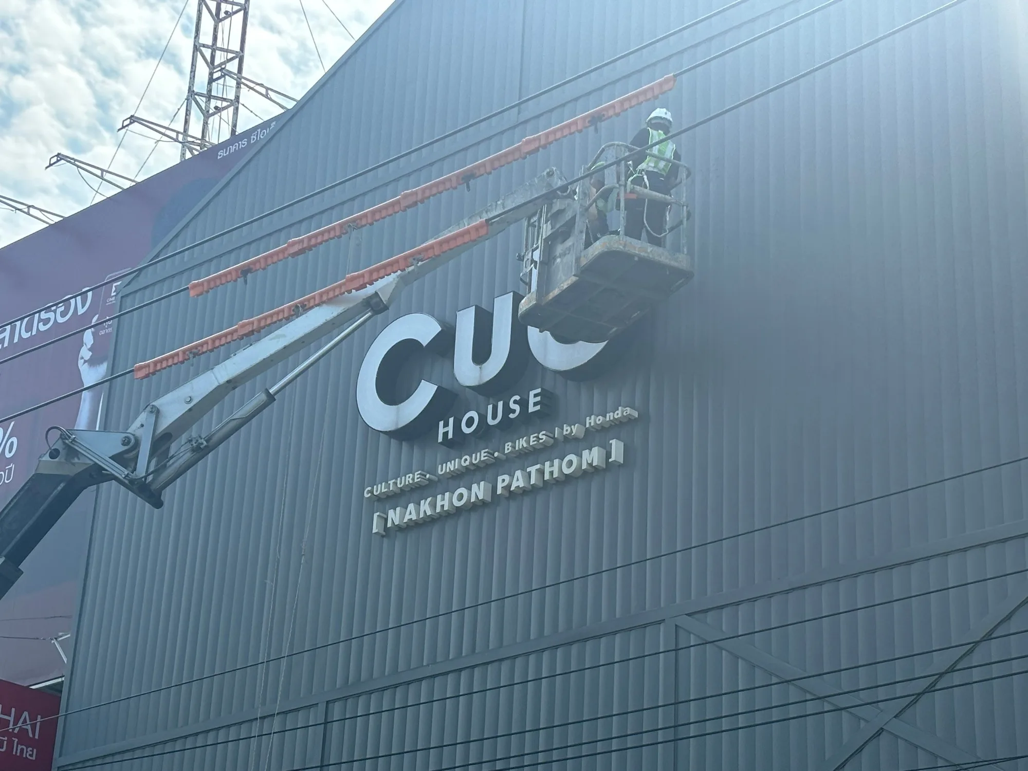 Cub House